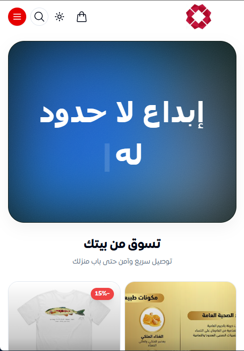 قالب عصري