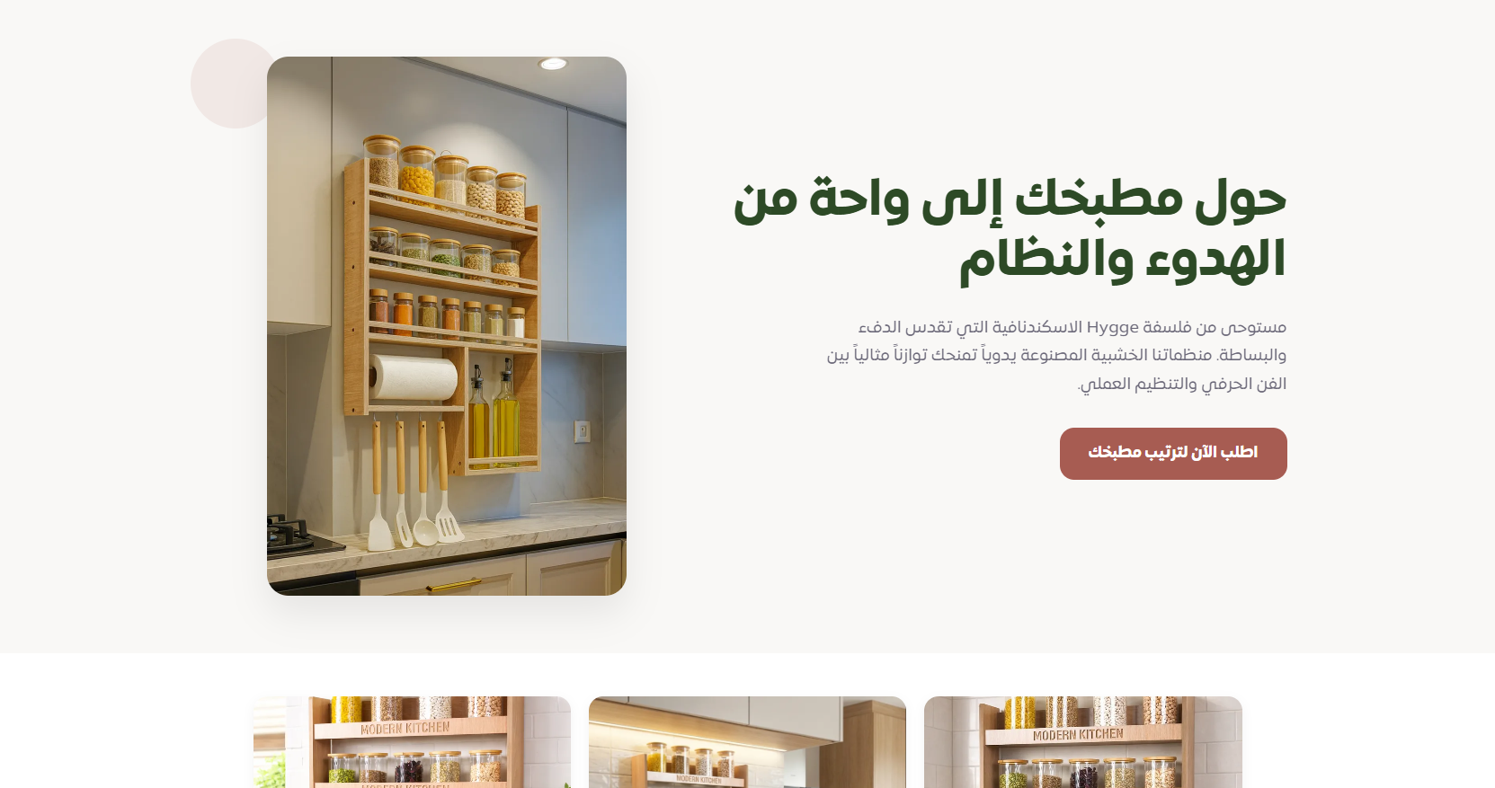 قالب مخصص